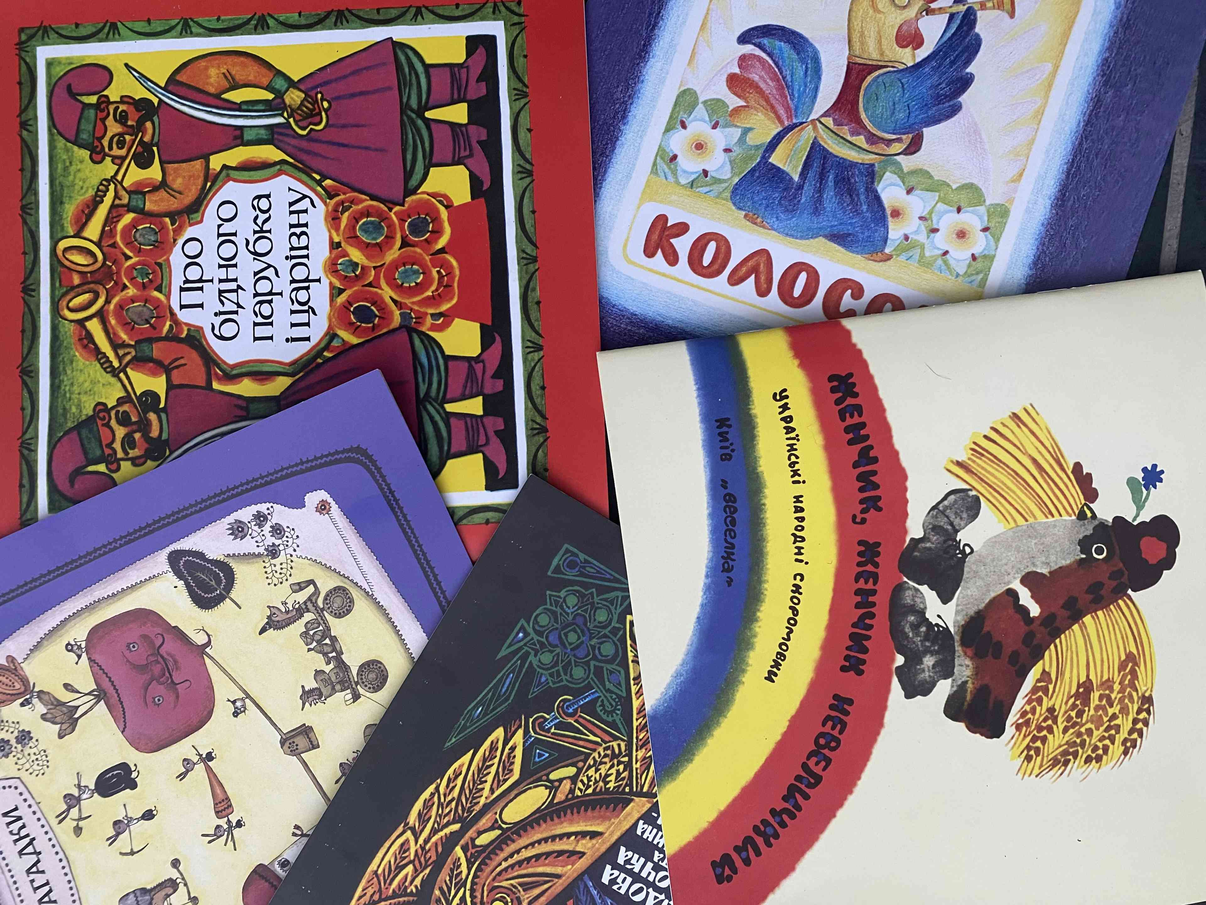 The first 5 Ukrainian children's books