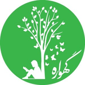 logo Gahwara